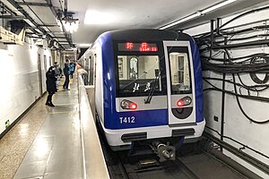 Beijing Metro