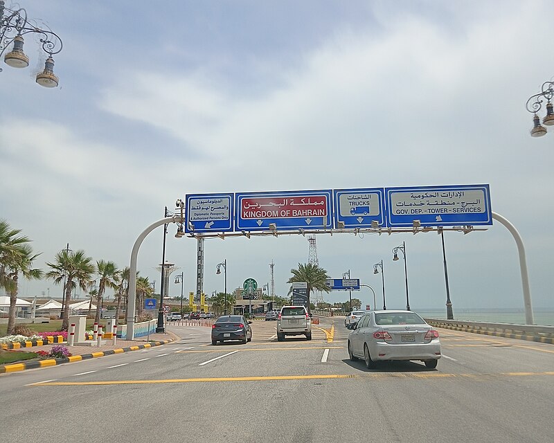 Bahrain - Saudi Arabia border