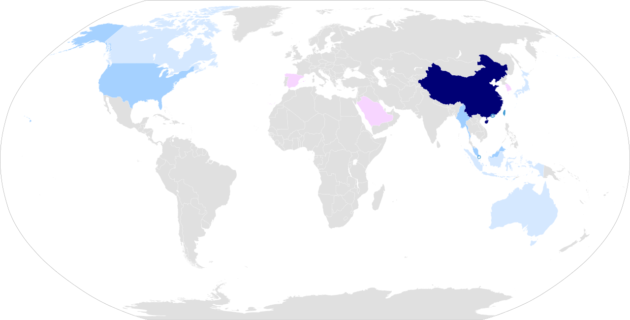 Mandarin Chinese Language