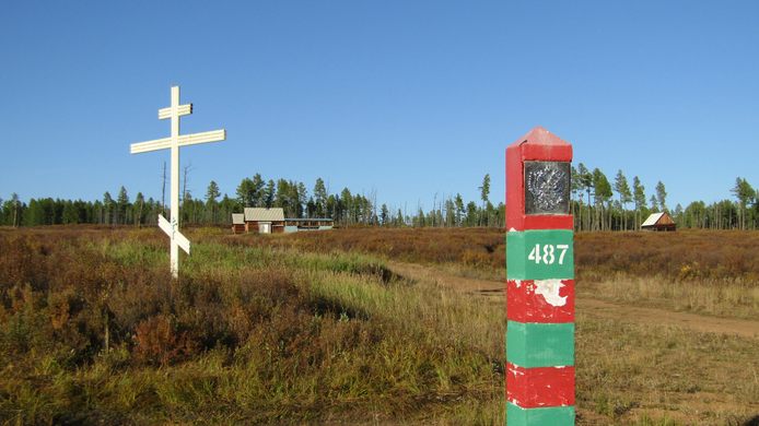 Mongolia-Russia Border