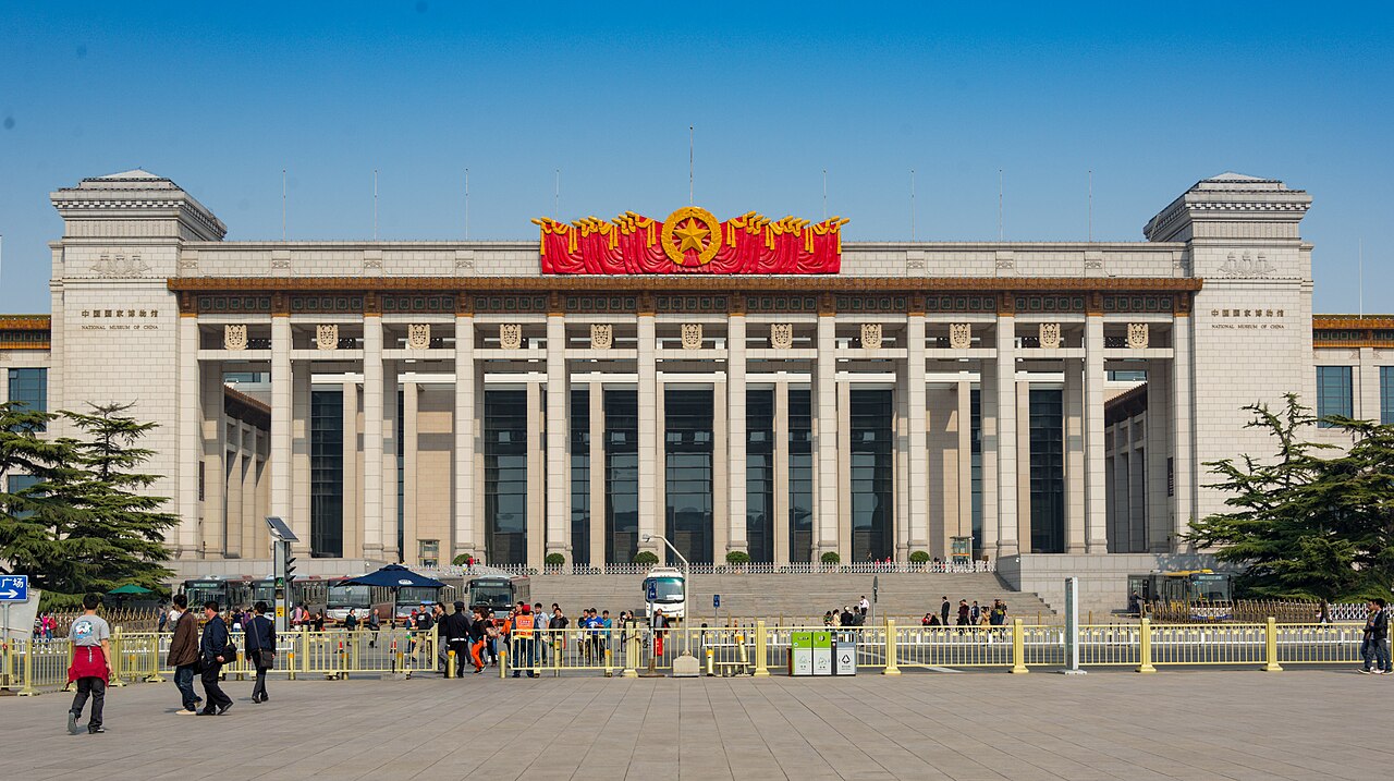 National Art Museum of China