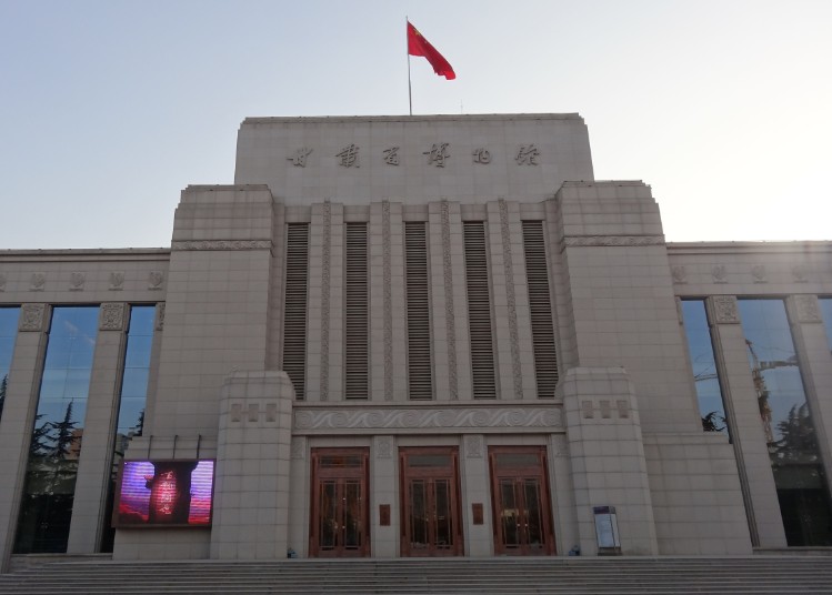 Gansu Provincial Museum