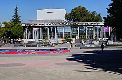 Pazardzhik