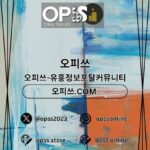 Profile picture of 강동오피 오피사이트.NET 강동OP