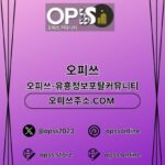 Profile picture of 광주오피 출장마사지안내.COM 광주OP
