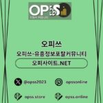 Profile picture of 구미오피 오피.CLUB 구미OP
