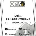 Profile picture of 군산오피 출장마사지안내.COM 군산OP