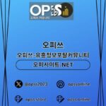 Profile picture of 동탄오피 오피쓰.COM 동탄OP