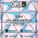 Profile picture of 서면오피 출장안마사이트.COM 서면OP