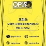 Profile picture of 세종오피 오피.CLUB 세종OP