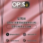 Profile picture of 신촌오피 오피사이트.NET 신촌OP