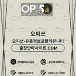 Profile picture of 용인오피 오피.CLUB 용인OP