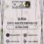 Profile picture of 의정부오피 오피쓰.COM 의정부OP