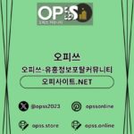 Profile picture of 평촌오피 오피사이트.NET 평촌OP