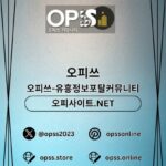 Profile picture of 포항오피 출장안마사이트.COM 포항OP