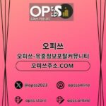 Profile picture of 홍대오피 오피사이트.NET 홍대OP