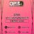 Profile picture of 홍대오피 오피사이트.NET 홍대OP