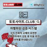 Profile picture of meijeonoliteo