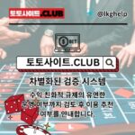 Profile picture of anjeonbaccarat