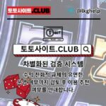 Profile picture of seupocheusite2