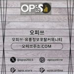 Profile picture of yeoksamgeonma