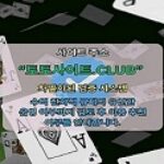 Profile picture of 스포츠배팅사이트 토토사이트.CLUB 스포츠 배팅사이트