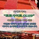 Profile picture of 토지노 토토사이트.club 토지노