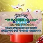 Profile picture of 슬롯사이트 토토사이트.CLUB 슬롯 사이트