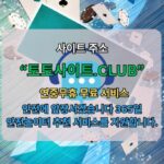 Profile picture of 모바일바카라 토토사이트.CLUB 모바일 바카라