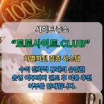 Profile picture of 실시간홀덤 토토사이트.club 실시간 홀덤